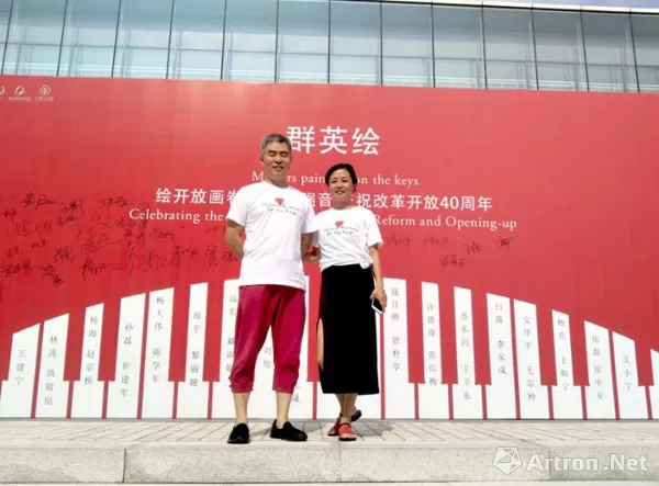 艺术头条：音之形——张红梅许德奇的彩绘钢琴作品